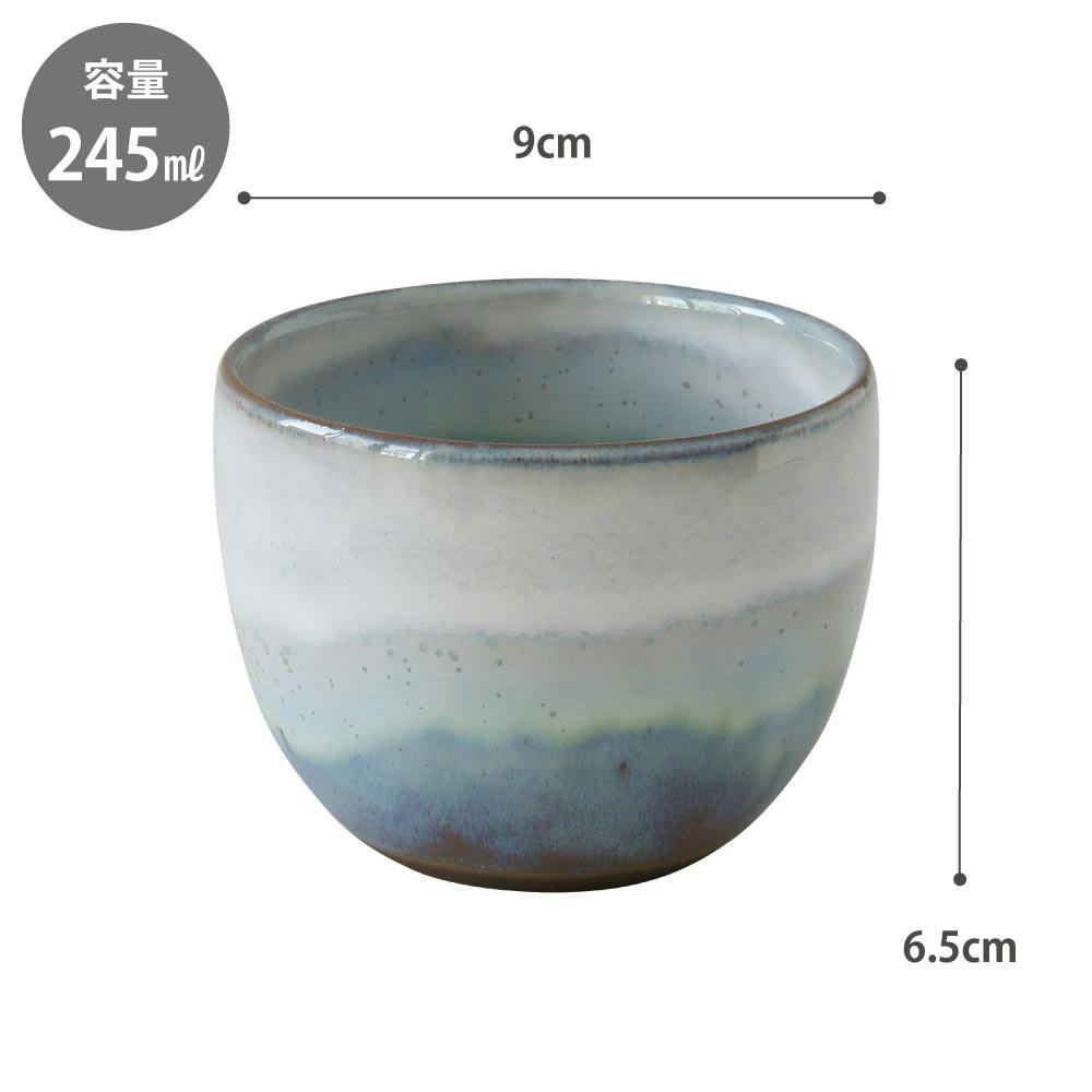 オーロラ 呑兵衛カップ 波佐見焼 藍花【マグカップ コップ 酒器 ぐい呑