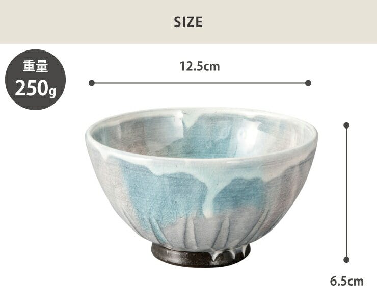 信楽焼 湖月 Kogetsu 飯碗 大 ヤマ庄陶器【和食器 茶碗 陶器 ご飯茶碗