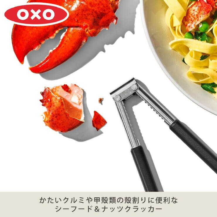 英国】 グレープシザー / ナッツクラッカー / ピッカー【白蝶貝】 英国