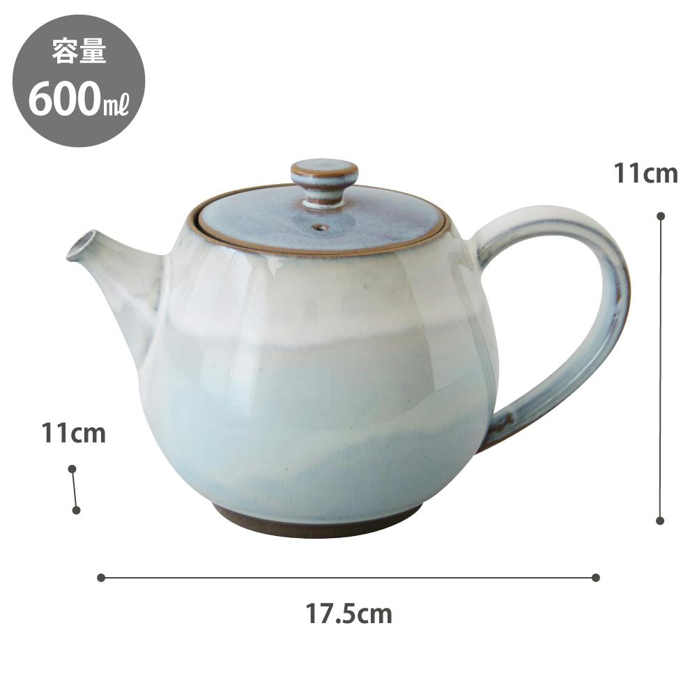 オーロラ ポット 波佐見焼 藍花【ティーポット 600ml 急須 陶器 食器