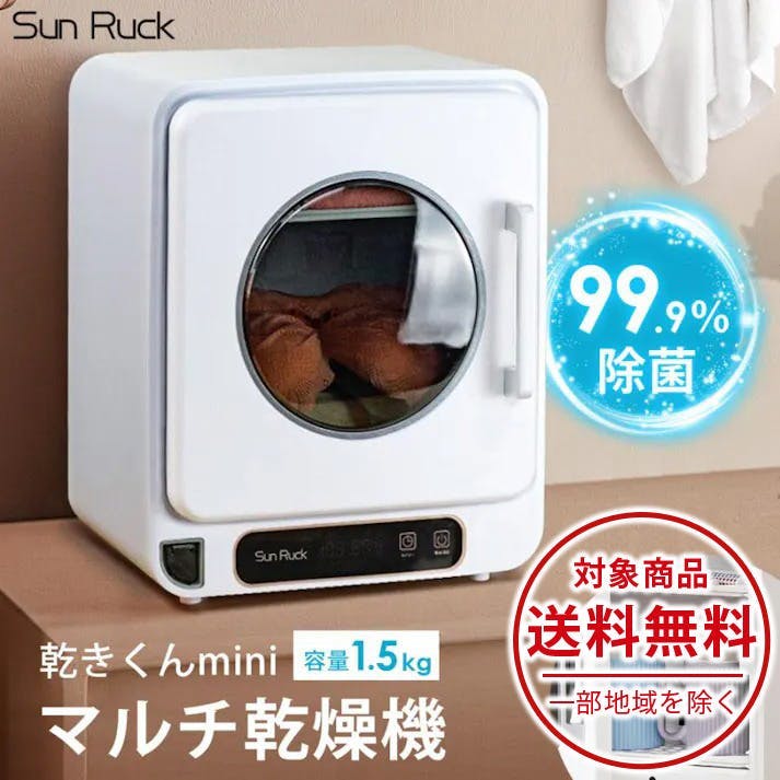 衣類乾燥機 falcon1230 衣類乾燥機 falcon1230 衣類乾燥機 falcon1230