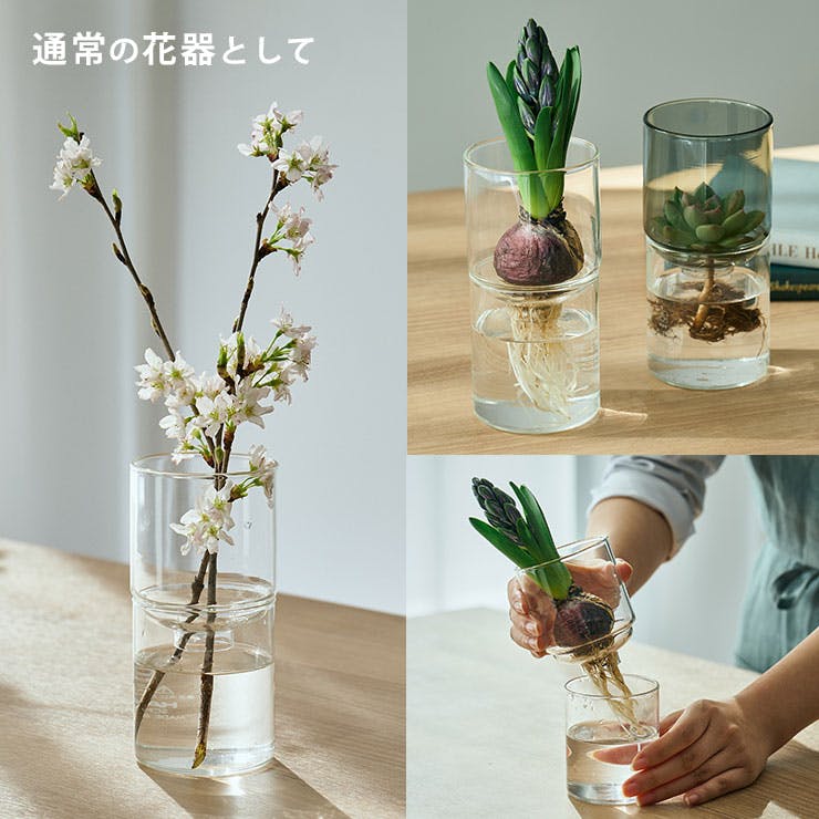ハリオ ガラスのある生活 ガラスの花器 HARIO【フラワーベース ガラス