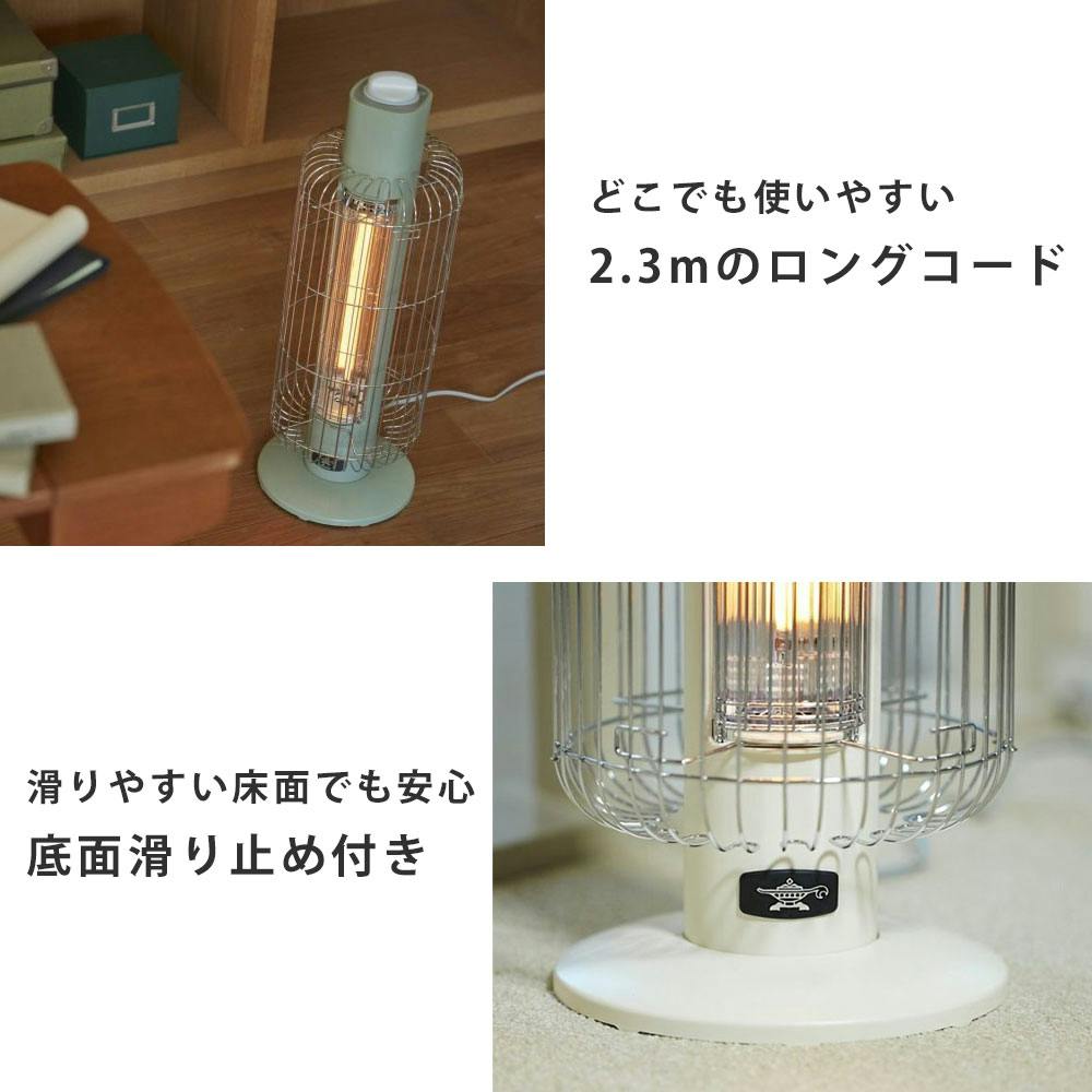 アラジン 遠赤グラファイトヒーター トリカゴ 2段階パワー切替 CAH