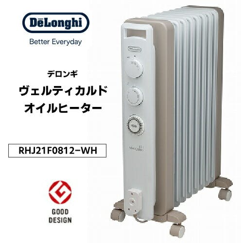 美品 デロンギ オイルヒーター RHJ21F0812-WH