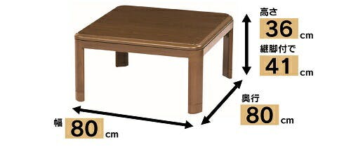 こたつ 長方形 120×80cm 510W 利根商会 UV塗装 コード収納ボックス付