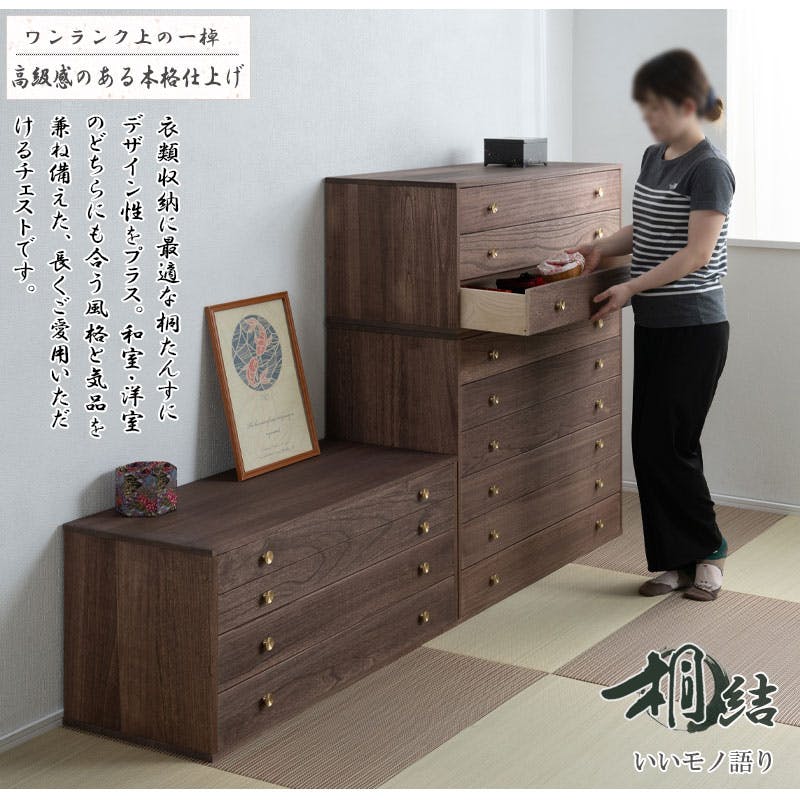 桐結】MUSUBI 総桐チェスト 3段 幅100 奥行44 高さ51 cm オイル仕上げ