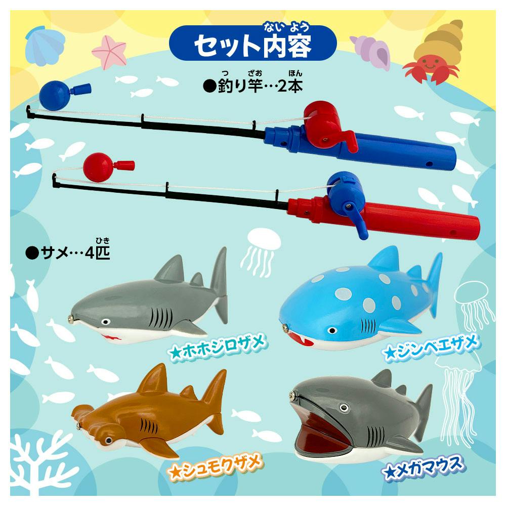 釣って遊ぼう！サメまみれ！ ×1点【送料込み】 ＃9784861488702