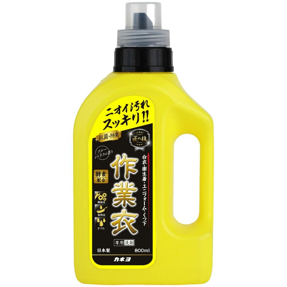12点まとめ買い】匠の技 液体作業衣専用洗剤本体 800ml × 12点