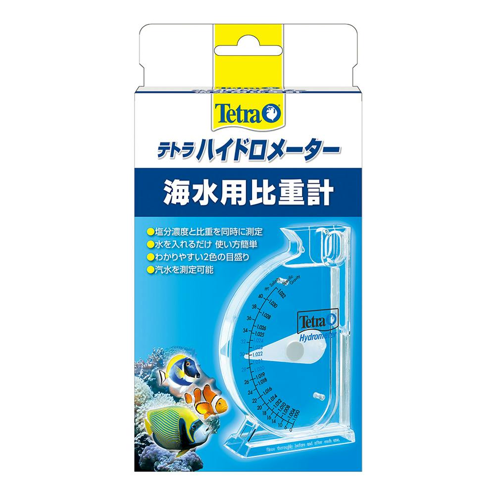 テトラ ハイドロメーター 海水用比重計 | 水中生物用品・水槽用品 通販