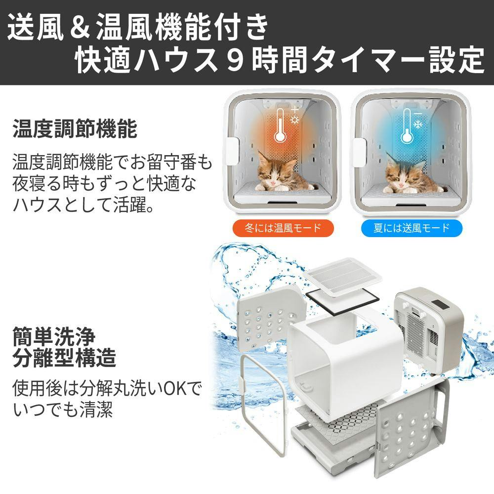 nello ペットドライルーム グレー PD-B10-G(説明書あり、箱無し) 取扱