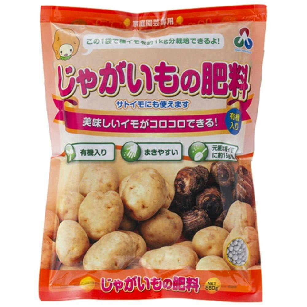 じゃがいもの肥料888 550g | 用土・肥料 通販 | ホームセンターのカインズ