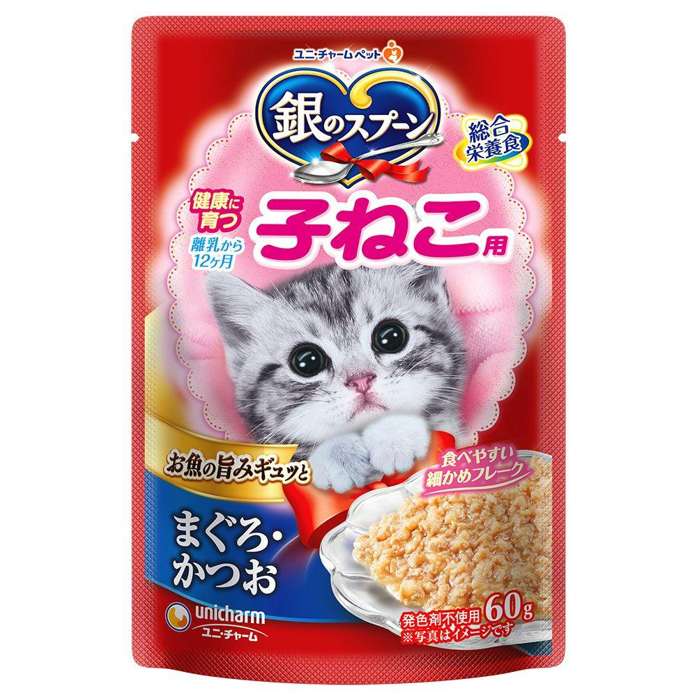 銀のスプーン パウチ 子ねこ用 まぐろ・かつお 60g | キャットフード