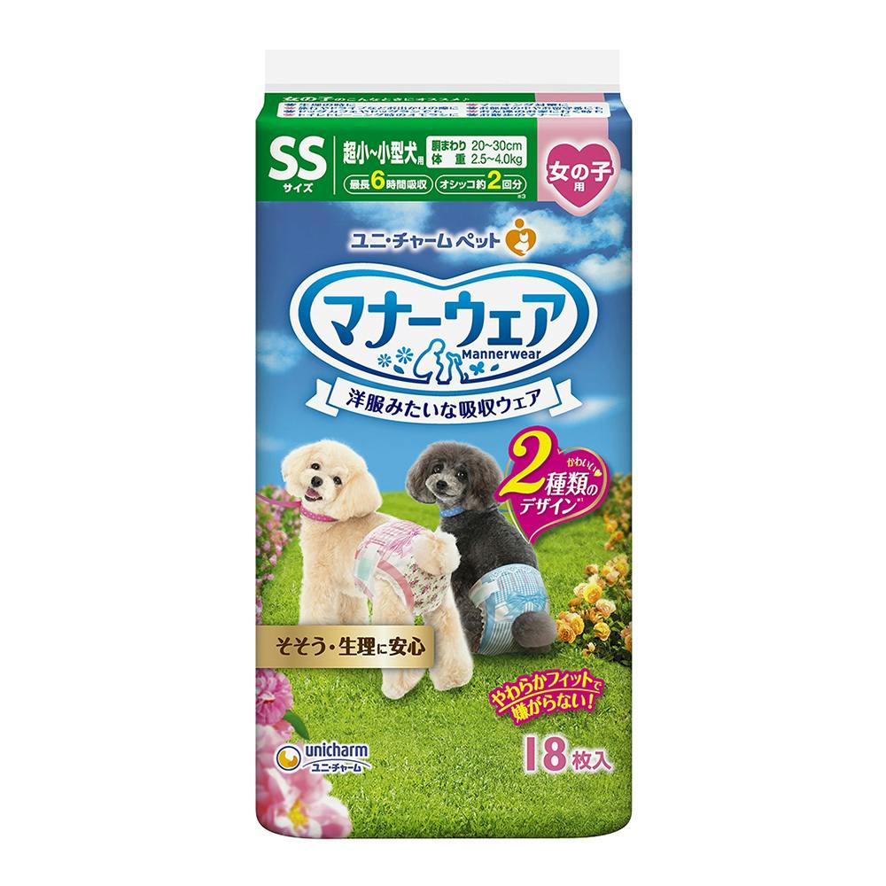ユニ・チャーム マナーウェア 女の子用 SSサイズ ピンクリボン・青