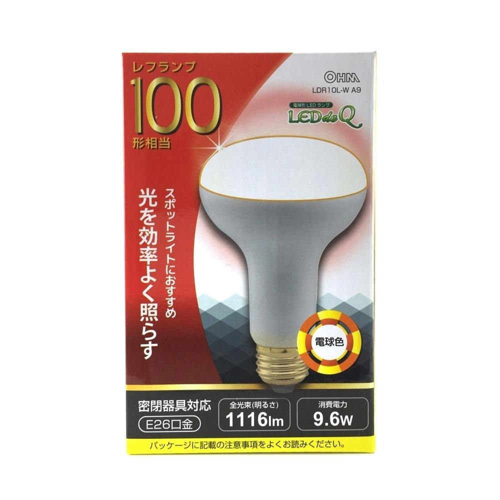 LED電球 レフランプ形 E26 100形相当 電球色 LDR10L-W A9 06-0791