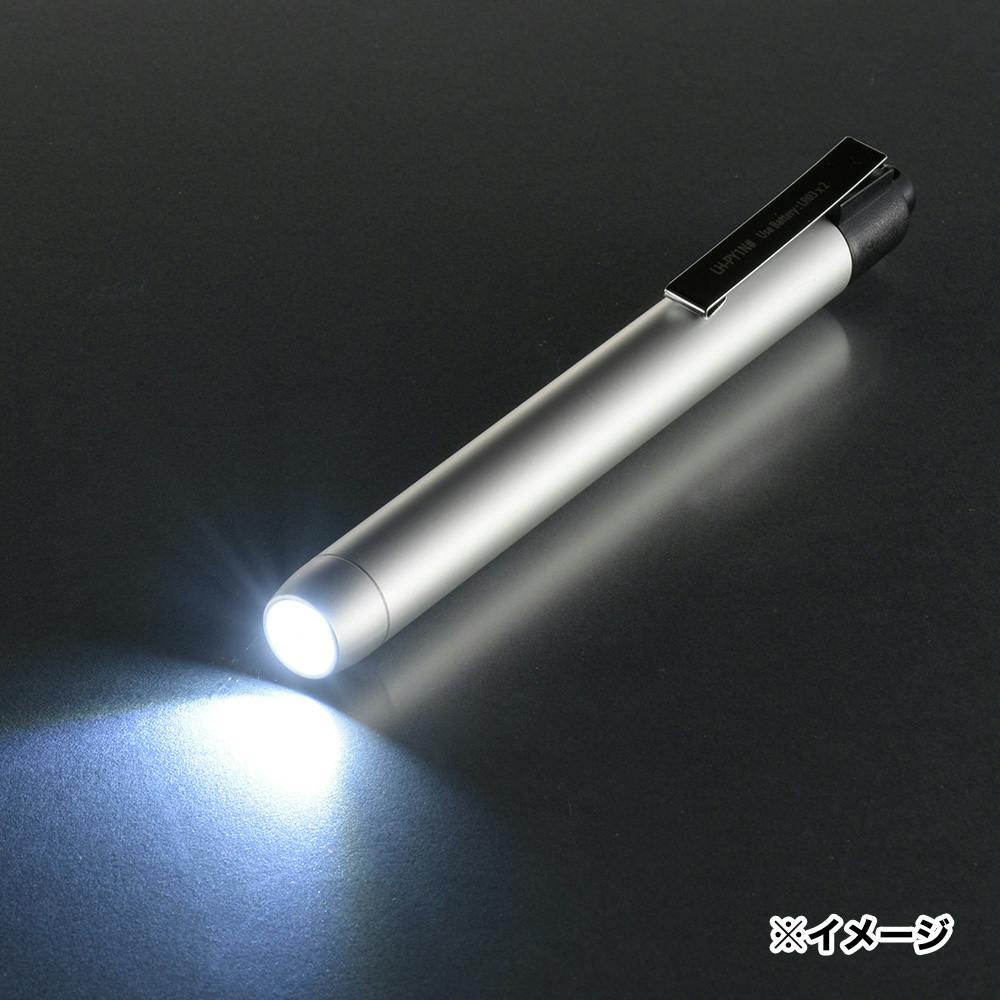 LEDアルミペンライト 17lm 08-3168 LHA-P02A7(販売終了) | 懐中電灯