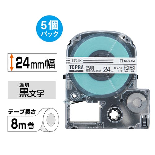 CAINZ-DASH】キングジム 【純正】「テプラ」PROテープ 24mm