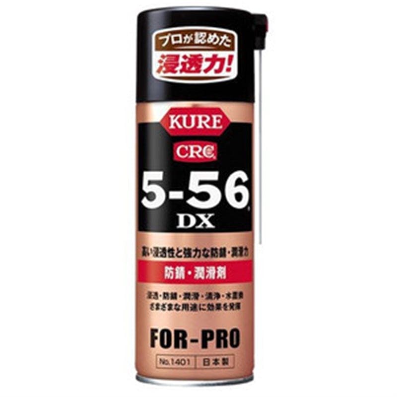 呉工業 KURE 防錆・潤滑剤 5-56DX No1401 420ml | 作業工具・作業用品