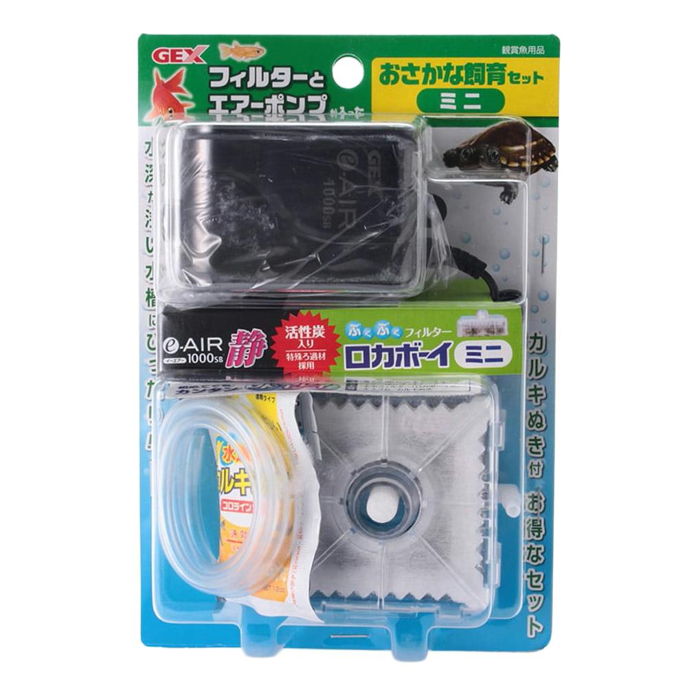 値下げ 模型材料 ミニネイチャー/小さな自然セット ジオラマに 値下げ