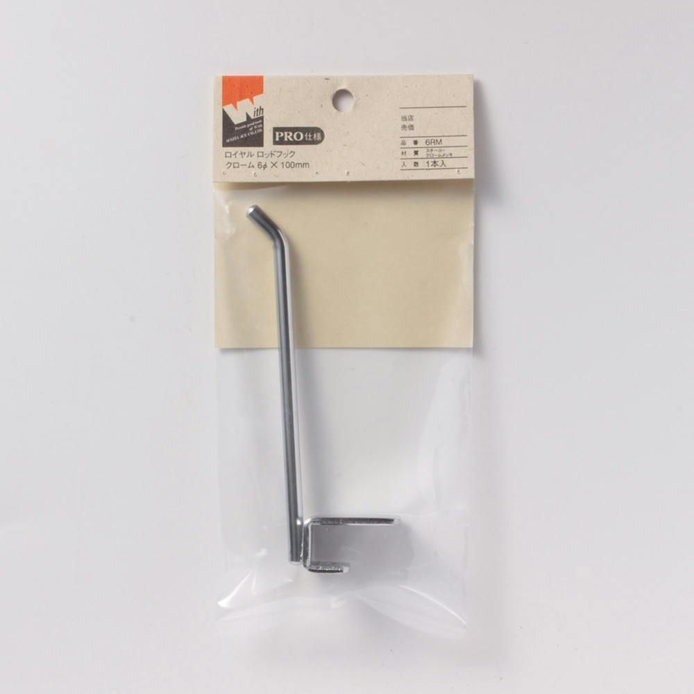 6枚玉ローデンシュトックアポ・ロナーCL1200mm/47インチ