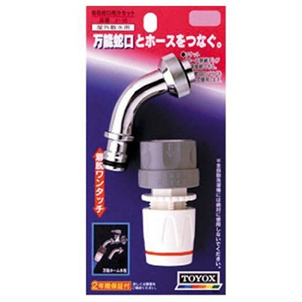 自在蛇口用カセット J-16 | 散水用品・ホース 通販 | ホームセンターの