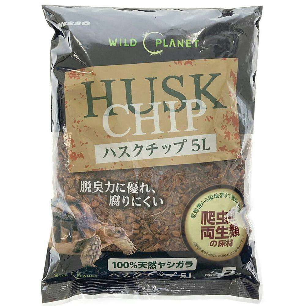 ハスクチップ 5L × 20袋 セット 全部で100L 爬虫類 6mm-9mm