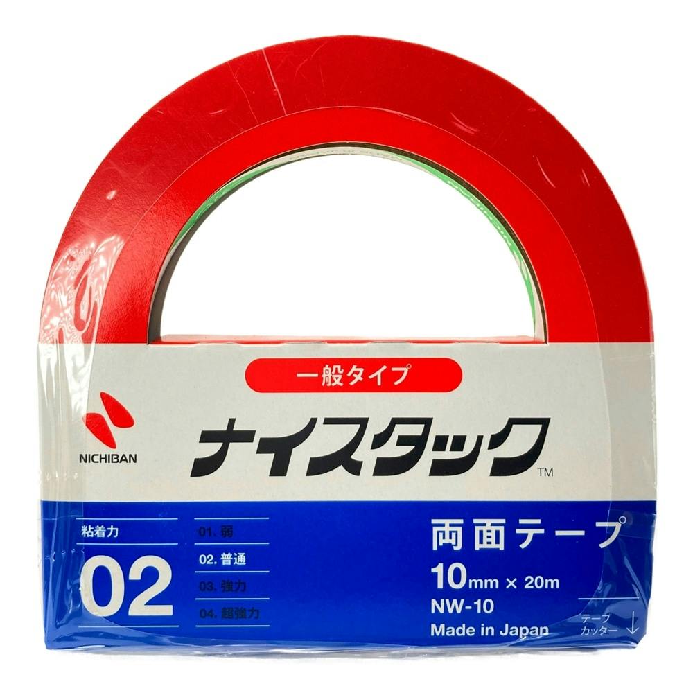 ニチバン ナイスタック 紙両面テープ 10mm×20m NW10 | 文房具・事務