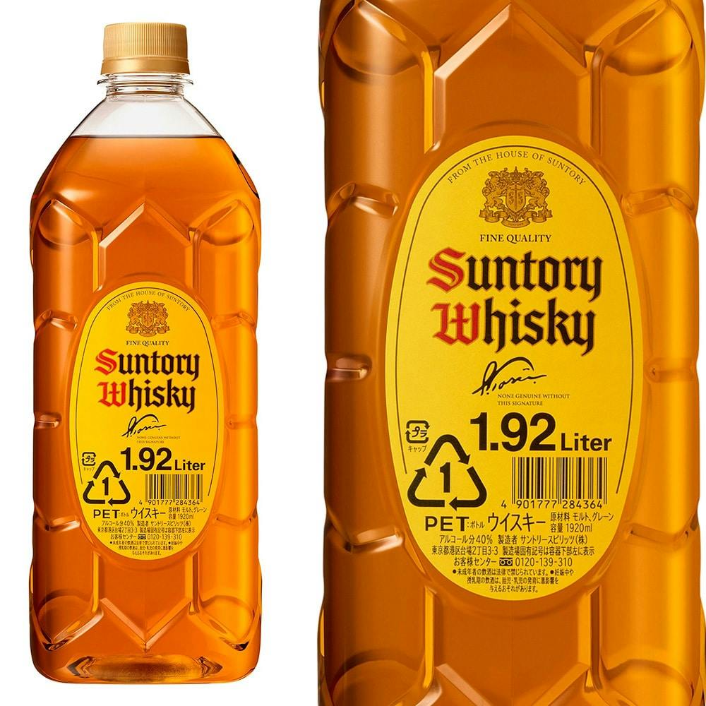 サントリー ウイスキー 角瓶 1920ml【別送品】 | 酒・リカー 通販