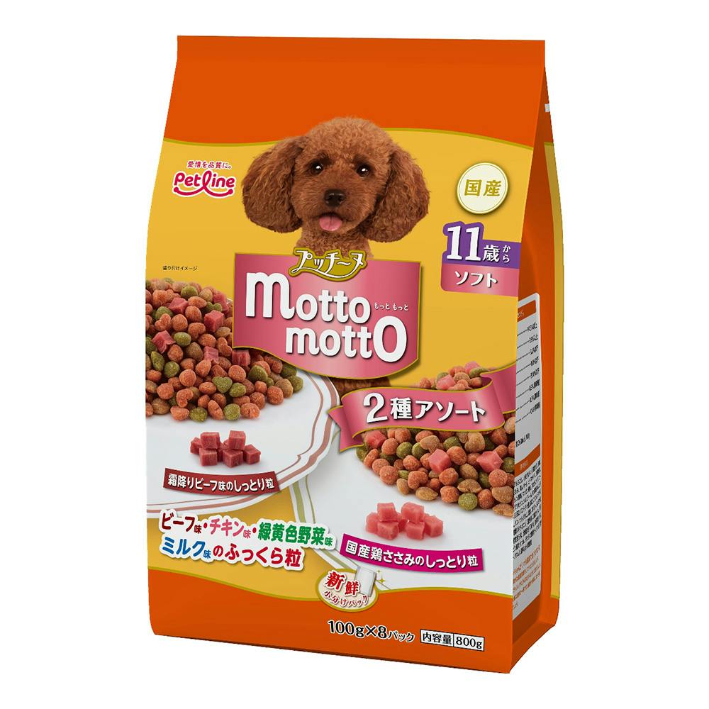 プッチーヌ motto motto ソフト 11歳から 800g | ドッグフード 通販