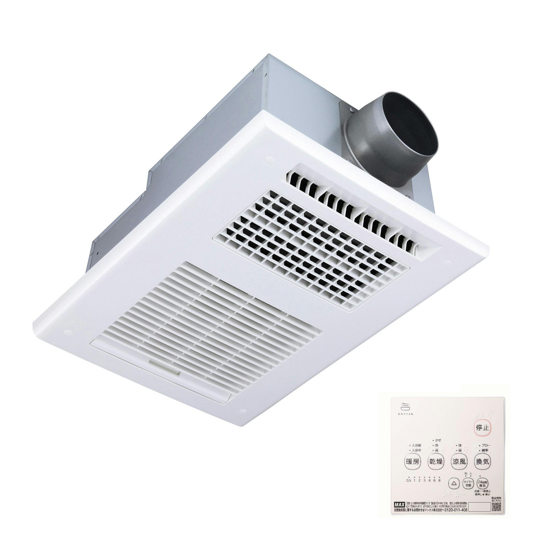 マックス 24時間換気対応 2室天井埋込型換気扇 サイズ225mm×225mm