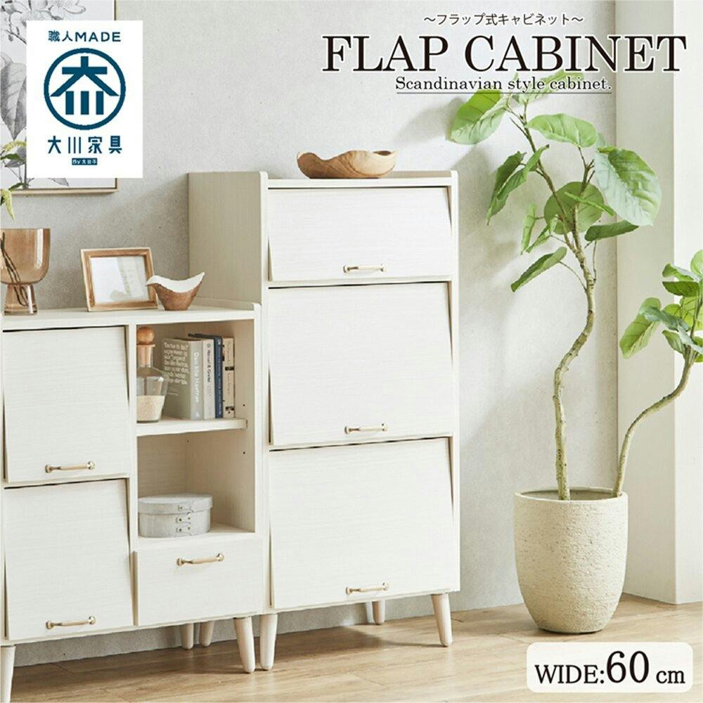 ADA ウッドキャビネット ホワイト 専用スタンドのみ 60cm用 ADA ウッド