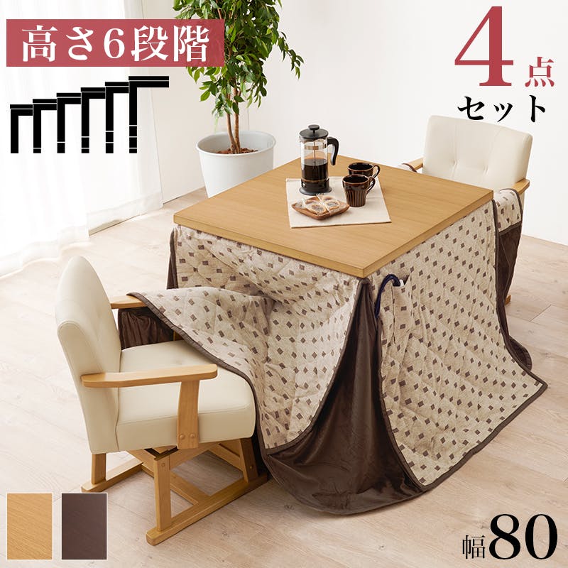 yoshibo③カリモク、ダイニング炬燵セット（③/⑤） yoshibo③カリモク