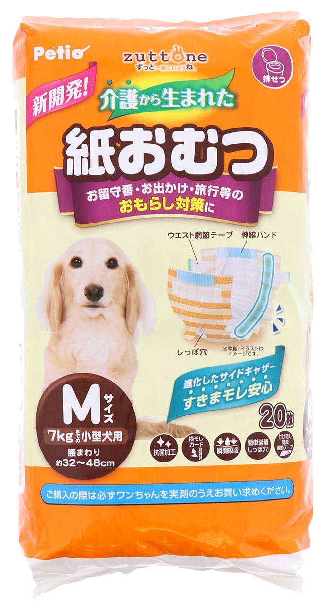 トイレ用品・ペットシーツ・おむつ MASUTOKU よろずやマルシェ本店