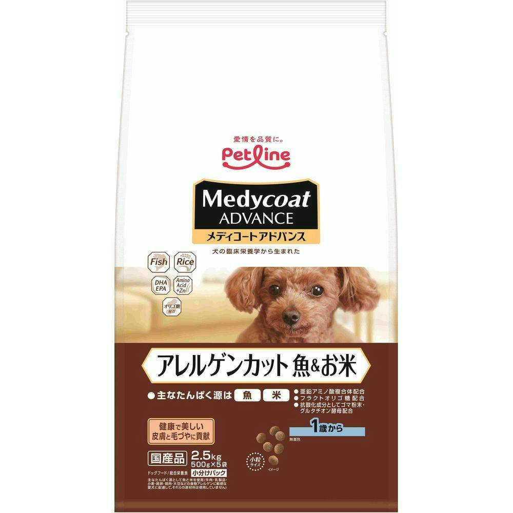 ケース販売】ペットライン メディコートアドバンス アレルゲンカット