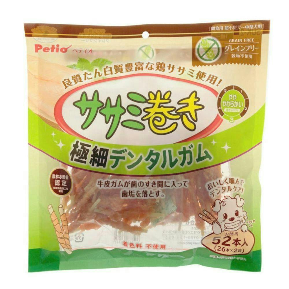 ケース販売】 ササミ巻き極細デンタルガムグレインフリー52本入(1