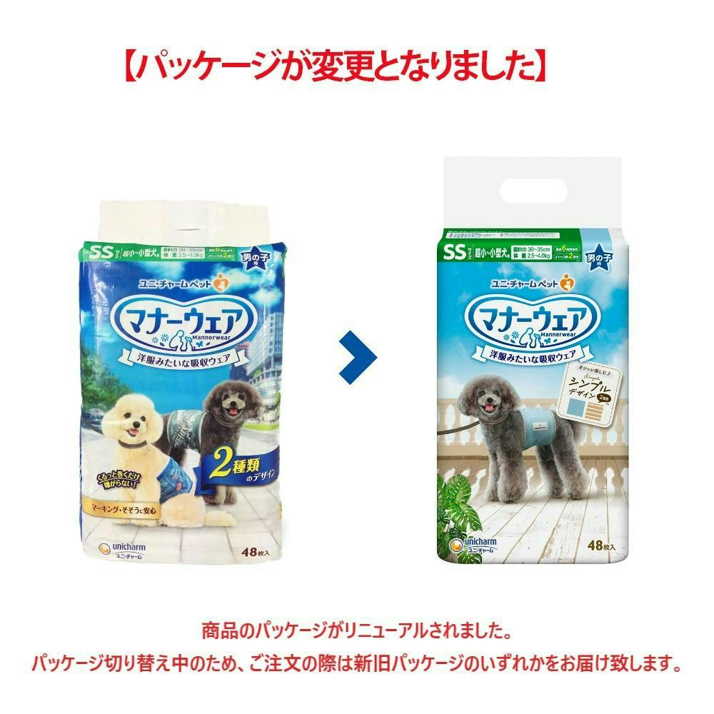 ユニチャーム マナーウェア 長時間快適SSSサイズ 男の子48枚×6袋セット