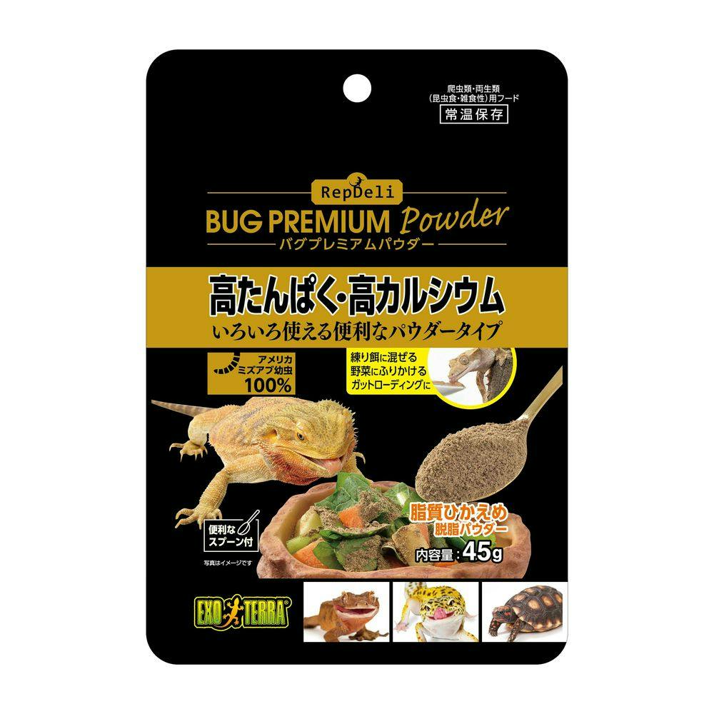 爬虫類・両生類のエサ ADL90 H10 爬虫類・両生類のエサ ADL90 H10