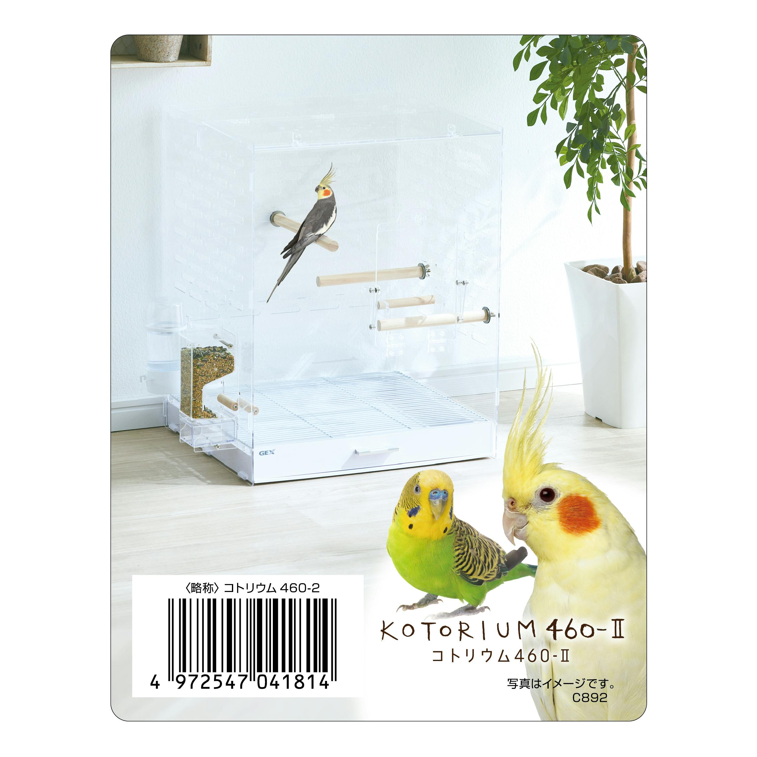 保温箱 アクリル ポリカ セキセイインコ 小鳥 インコ 文鳥 オカメインコ
