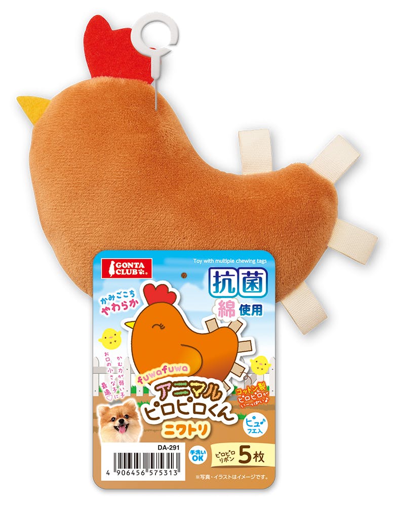 DA-291 アニマルピロピロくんニワトリ 犬用おもちゃ 4906456575313