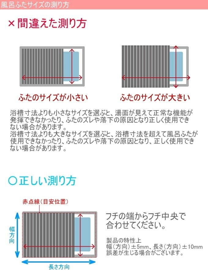 ミエ産業 Ag抗菌 折りたたみ式風呂ふた 70×140cm ホワイト M14 フロ