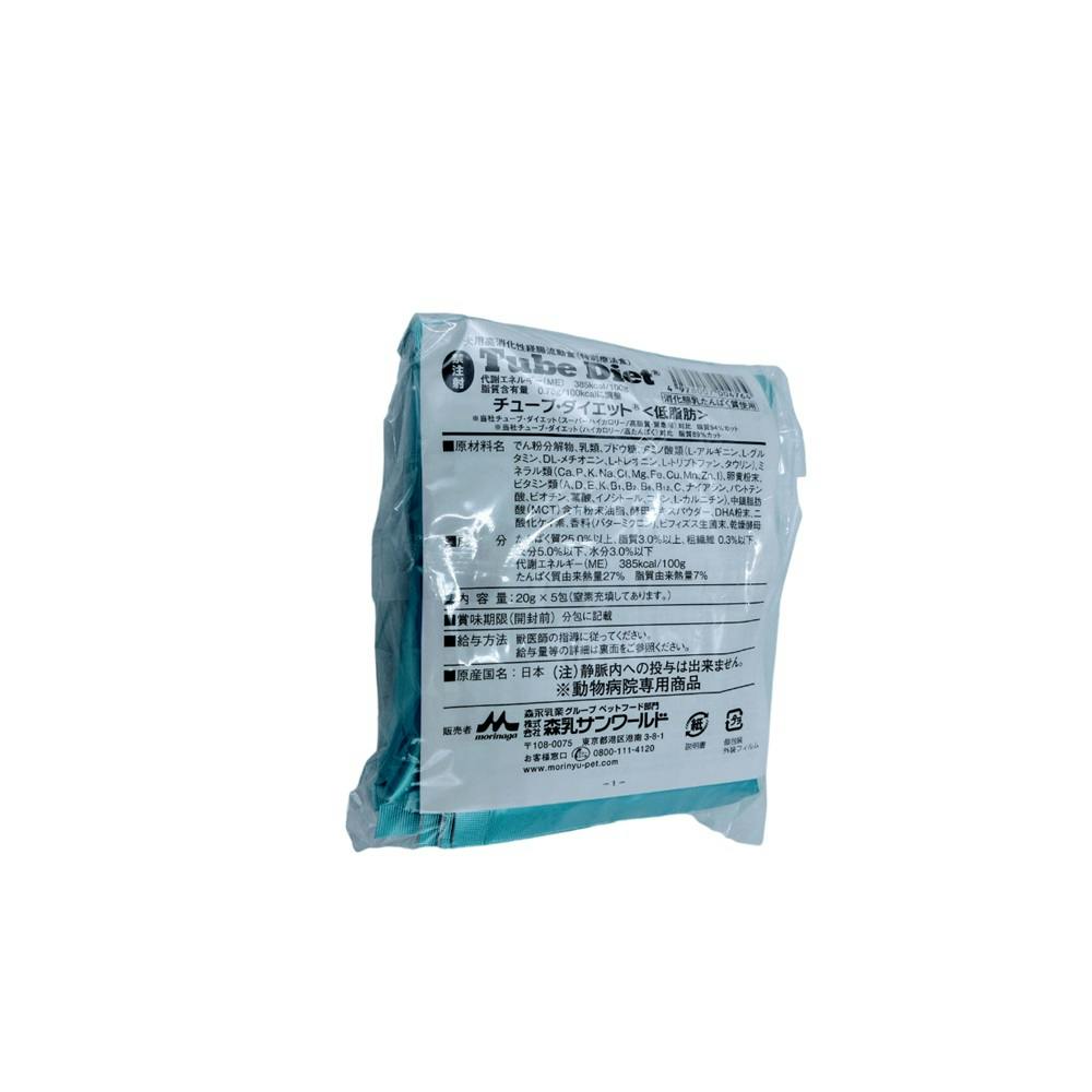 森乳サンワールド 犬用チューブダイエット低脂肪 20g×5包入 食事療法食