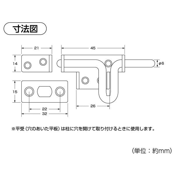 ハイロジック JY-439 ゲートラッチ 45mm グリーン 1個入(CDC)【別送品