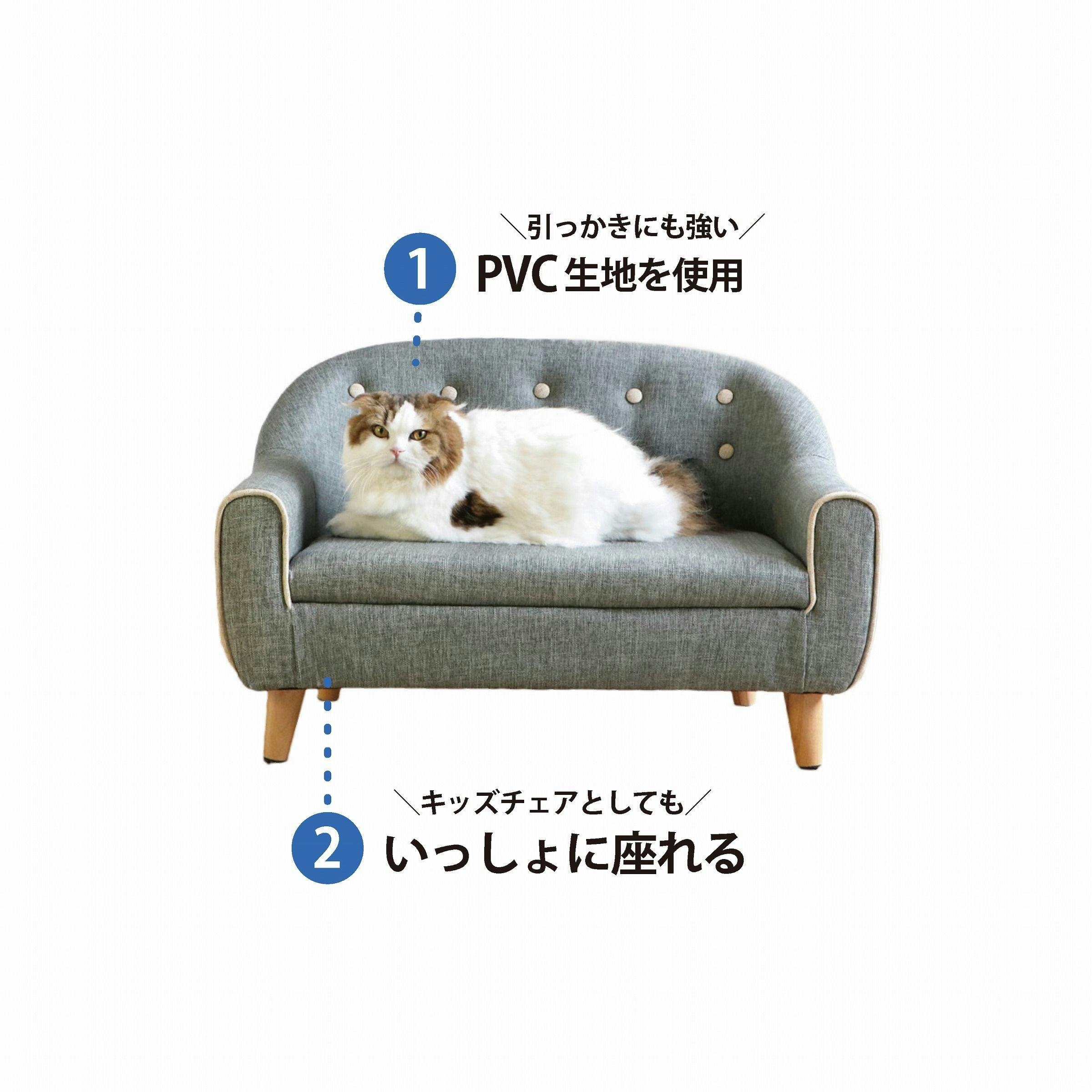 PETTO ペット用品 リリ グレー グレー(GY) ソファーソファ ベッド