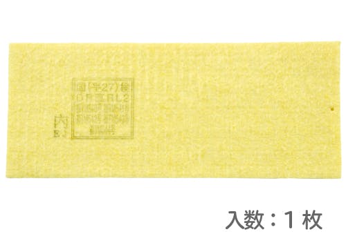 マイティミクロンフィルター1005用-02 104-72601【別送品】 | 作業工具