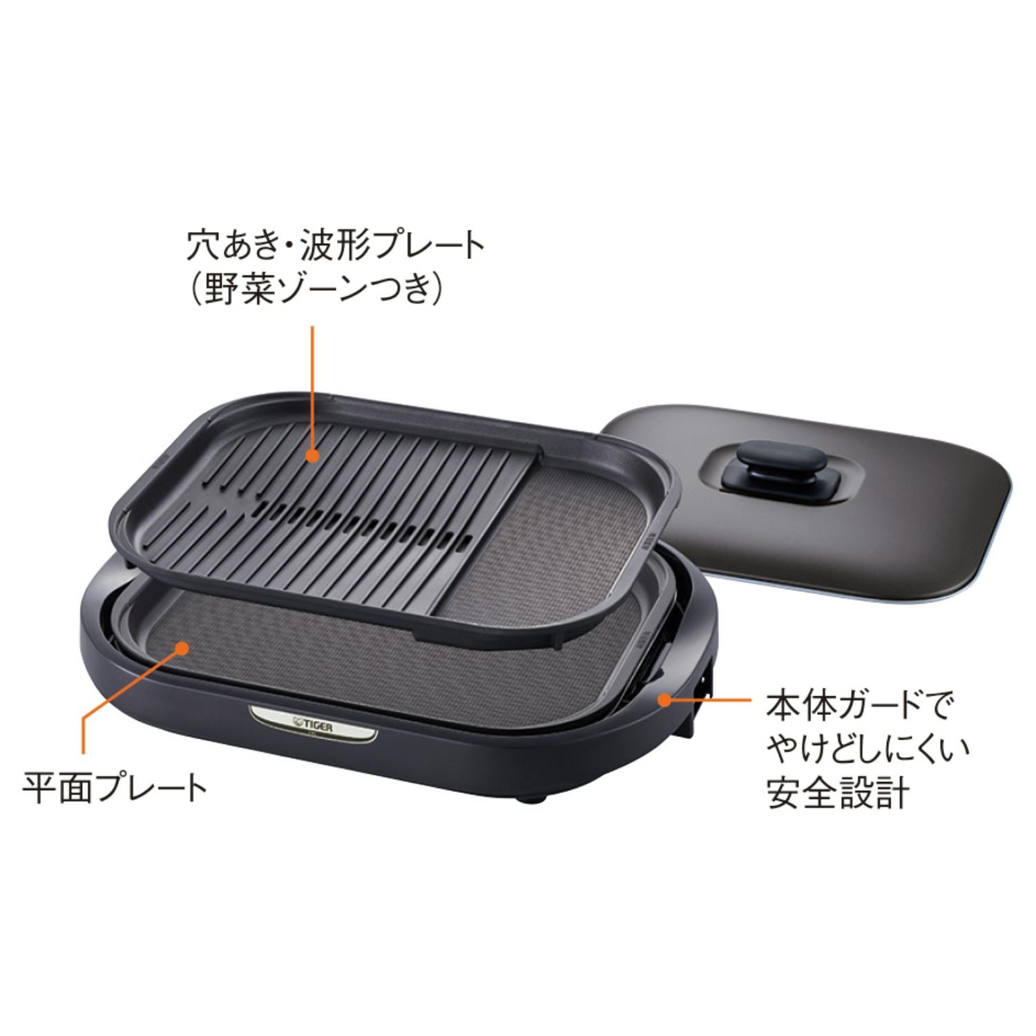 TIGER◇ホットプレート これ1台 公式 CRC-B301 ホットプレート〈これ1