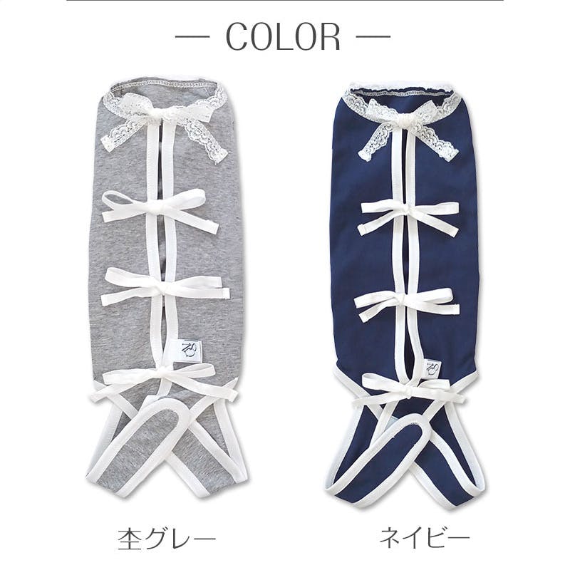 ONEKOSAMA OINUSAMA 獣医師監修 術後服 犬 猫 うさぎ ネイビー XS