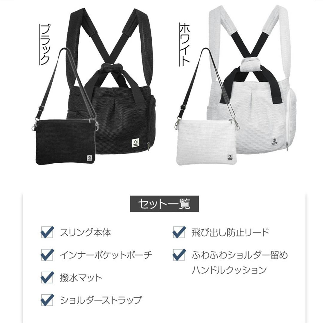 ONEKOSAMA OINUSAMA ペット用 マルチスリング 猫 犬 ペットキャリー