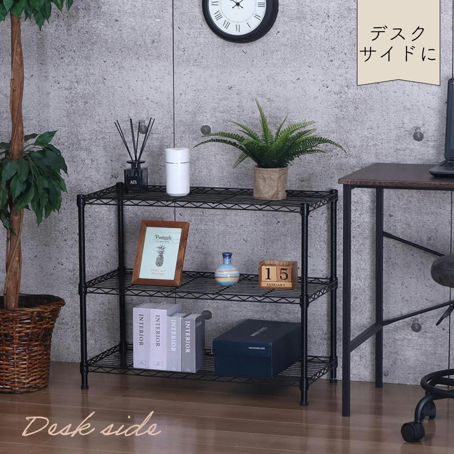 AIS エイアイエス NERO19φ 3段セット ブラック メタルラック ワイヤー