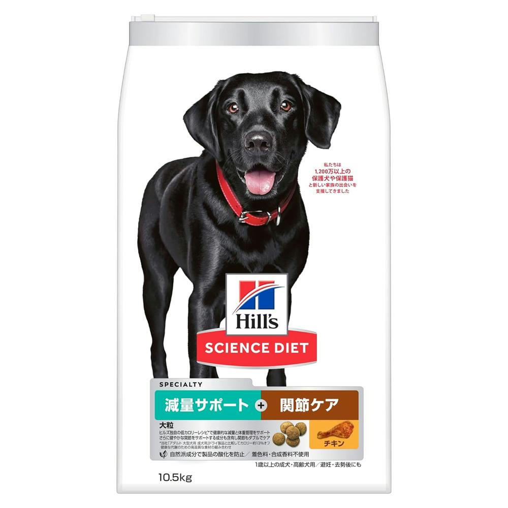 ロイヤルカナンラブラド-ルレトリバ- 成犬用13k(成犬用)｜売買された