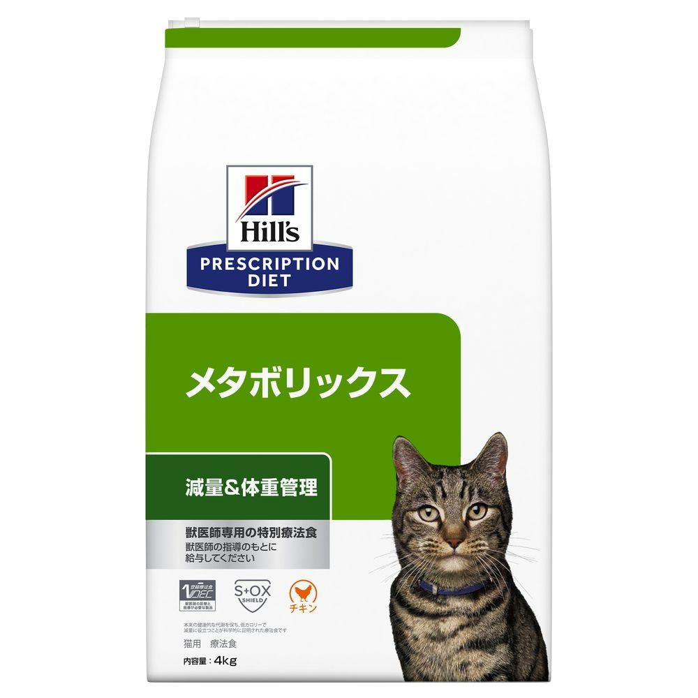 ヒルズ y/d 甲状腺ケア 2kg 猫用療法食(一般)｜売買されたオークション