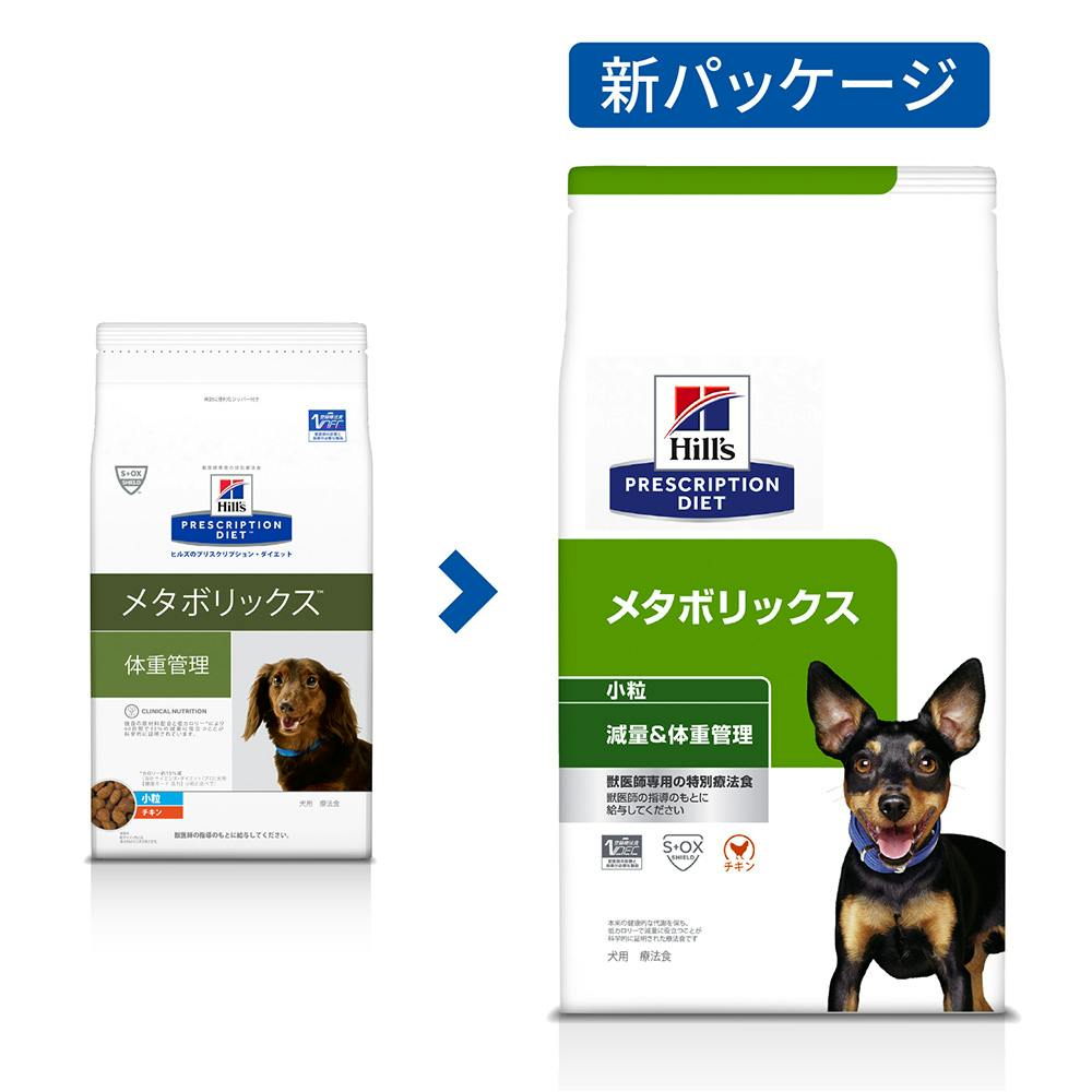 Hills Prescription Diet c/d メタボリックス 3kg ヒルズ 食事療法食